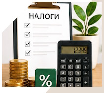 Услуги Профессиональное бухгалтерское обслуживание в Киржаче